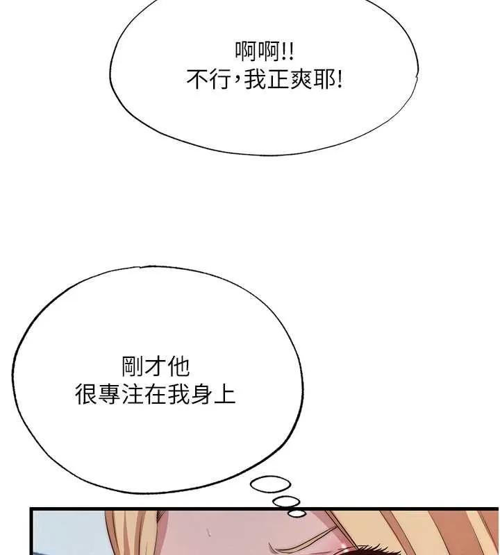 民宿精營中第47話-比基尼乳交&hearts;