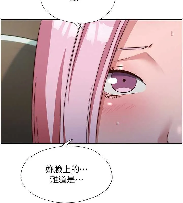 民宿精營中第47話-比基尼乳交&hearts;