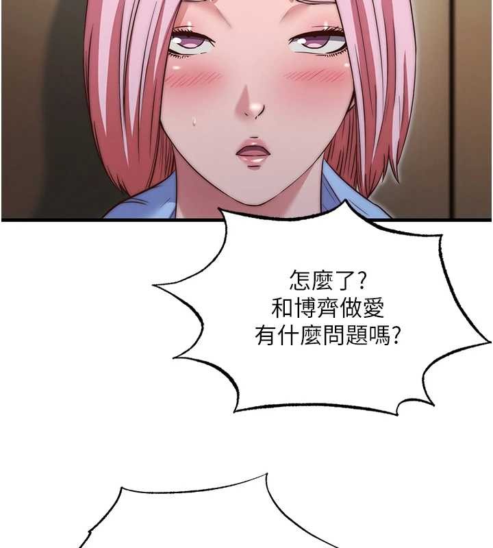 民宿精营中第47話-比基尼乳交&hearts;