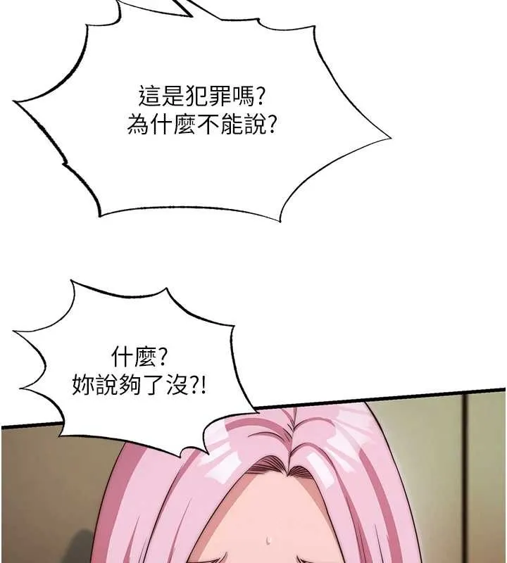 民宿精營中第47話-比基尼乳交&hearts;