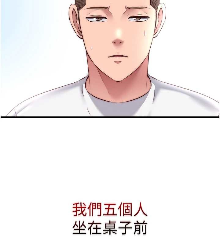 民宿精营中第47話-比基尼乳交&hearts;