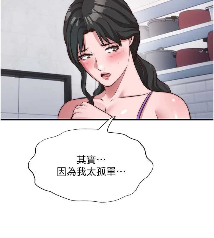 民宿精营中第47話-比基尼乳交&hearts;