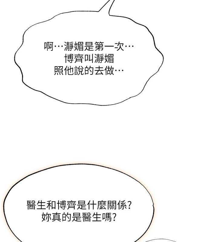 民宿精营中第47話-比基尼乳交&hearts;