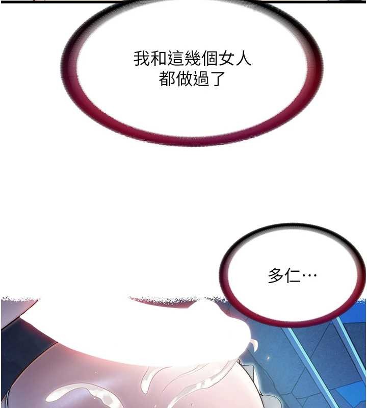 民宿精营中第47話-比基尼乳交&hearts;