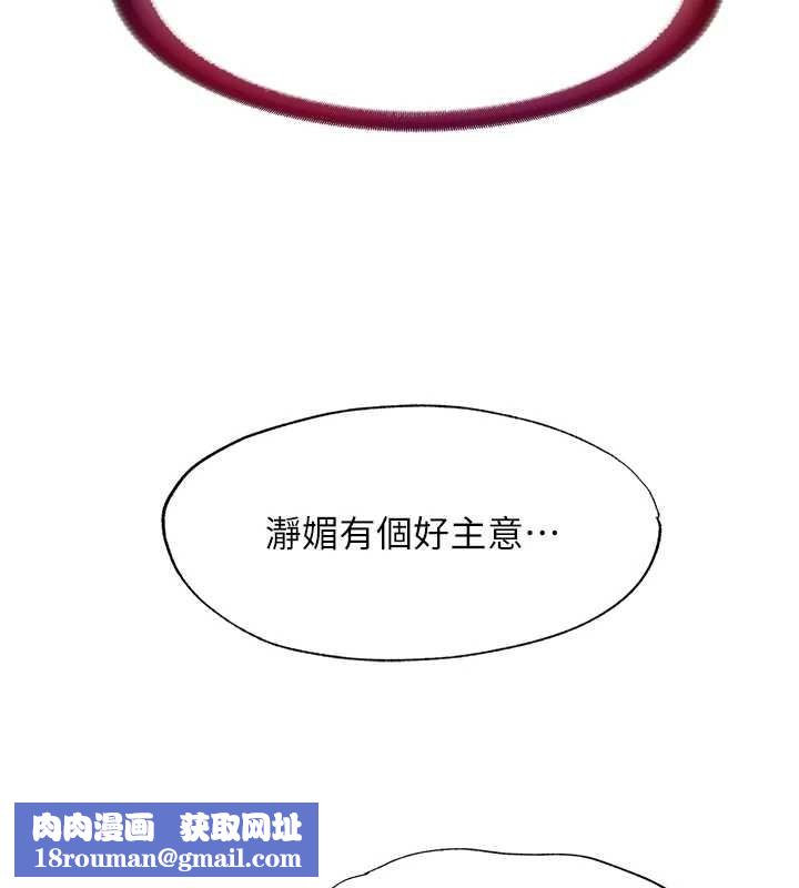 民宿精营中第47話-比基尼乳交&hearts;