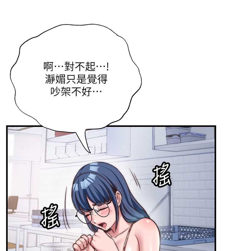 民宿精营中第47話-比基尼乳交&hearts;