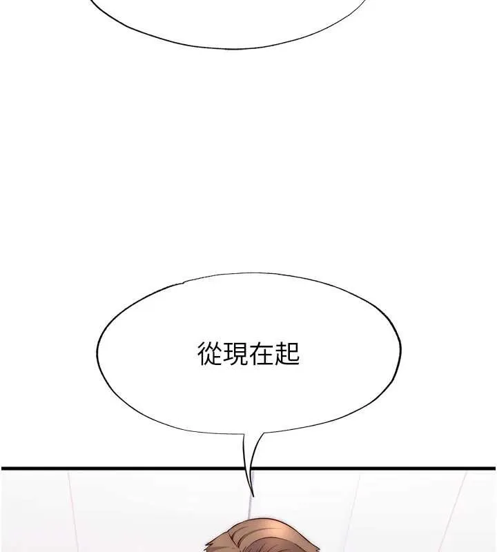 民宿精營中第47話-比基尼乳交&hearts;