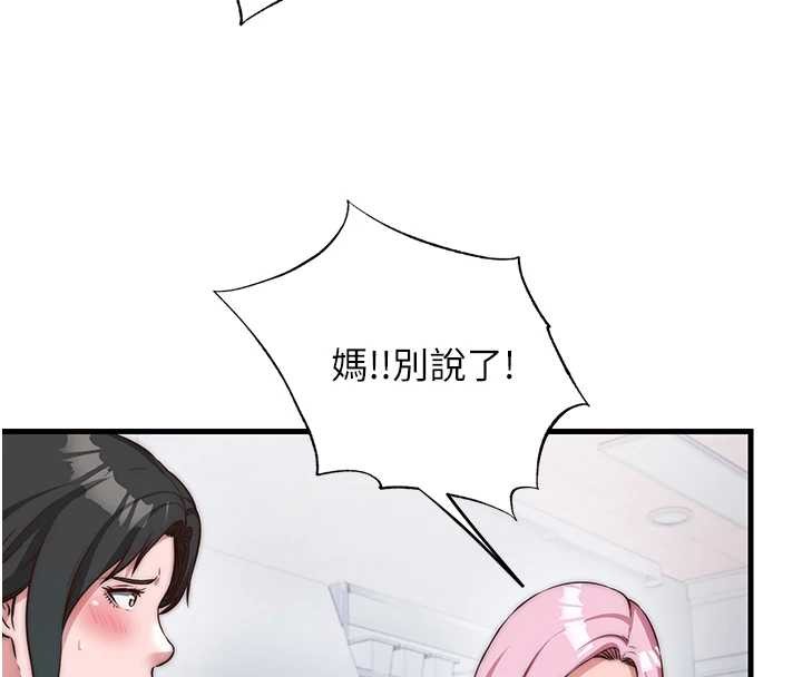 民宿精营中第47話-比基尼乳交&hearts;