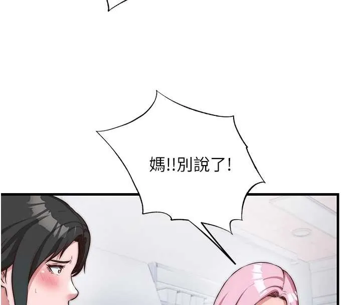 民宿精營中第47話-比基尼乳交&hearts;