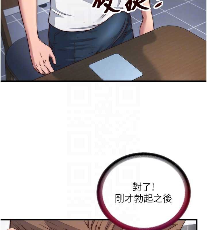 民宿精营中第47話-比基尼乳交&hearts;