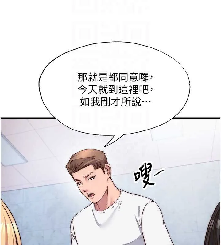 民宿精營中第47話-比基尼乳交&hearts;