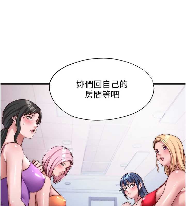 民宿精营中第47話-比基尼乳交&hearts;