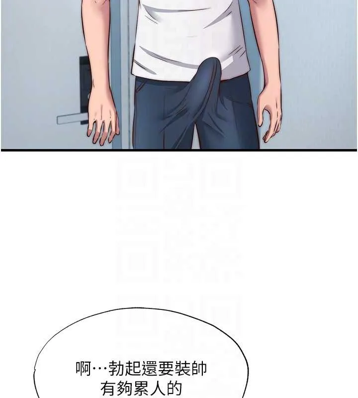 民宿精營中第47話-比基尼乳交&hearts;