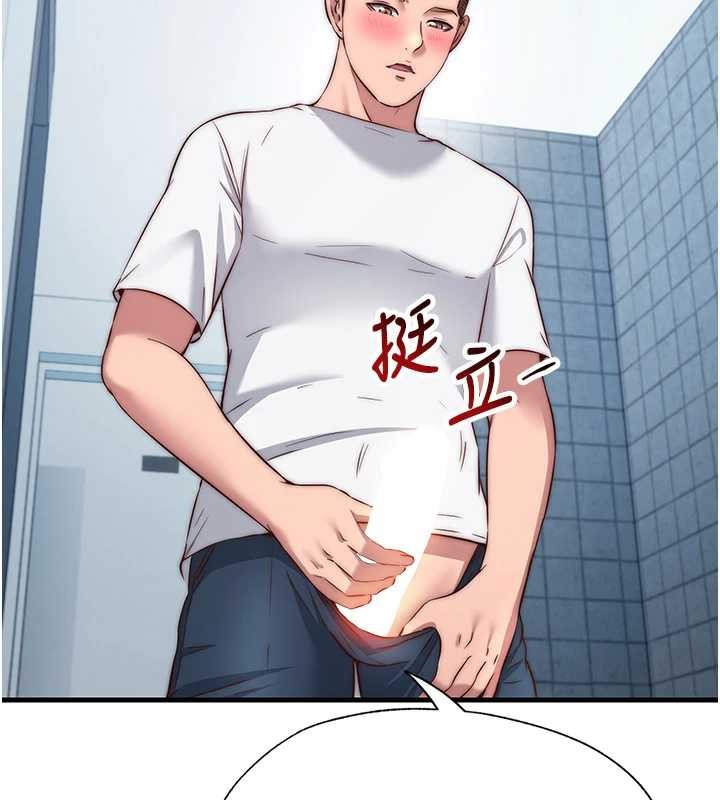 民宿精营中第47話-比基尼乳交&hearts;