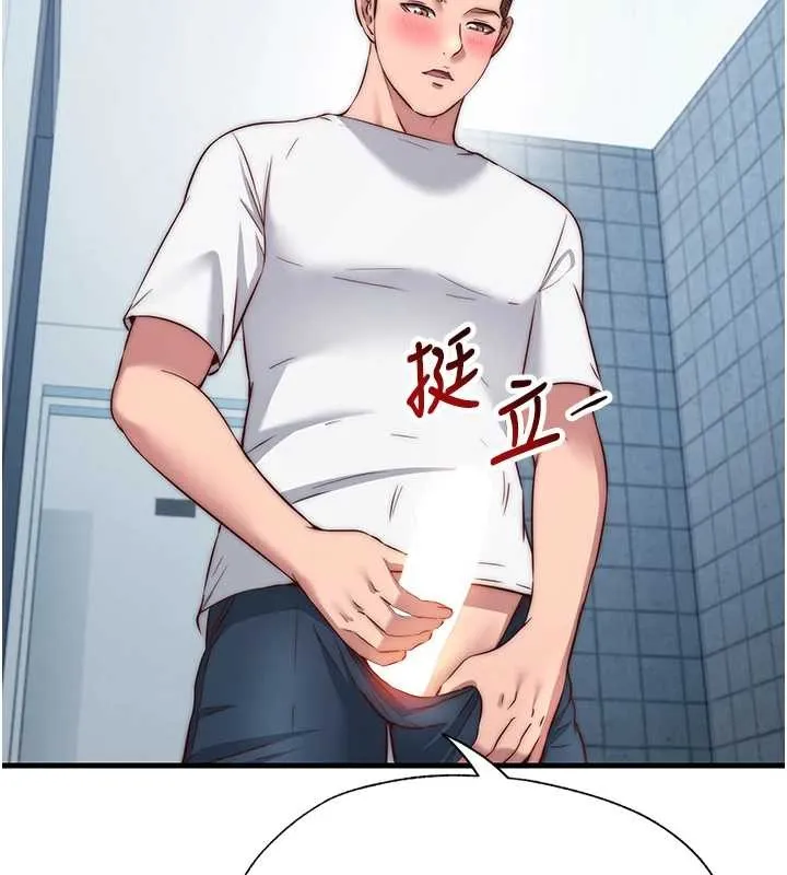 民宿精營中第47話-比基尼乳交&hearts;