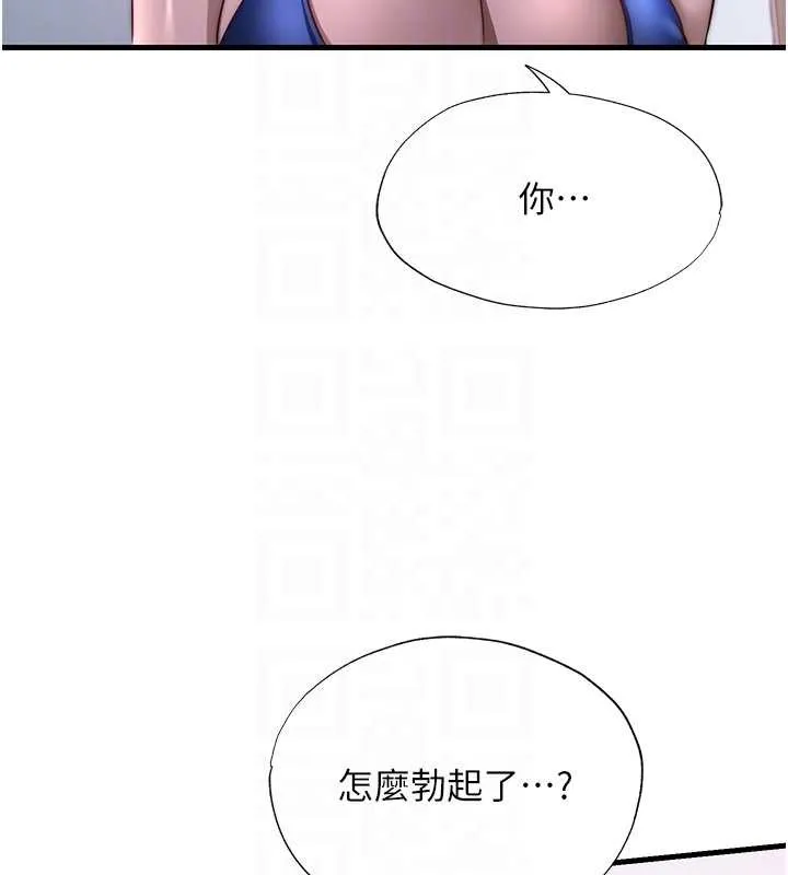 民宿精營中第47話-比基尼乳交&hearts;