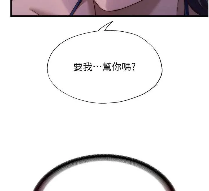 民宿精營中第47話-比基尼乳交&hearts;
