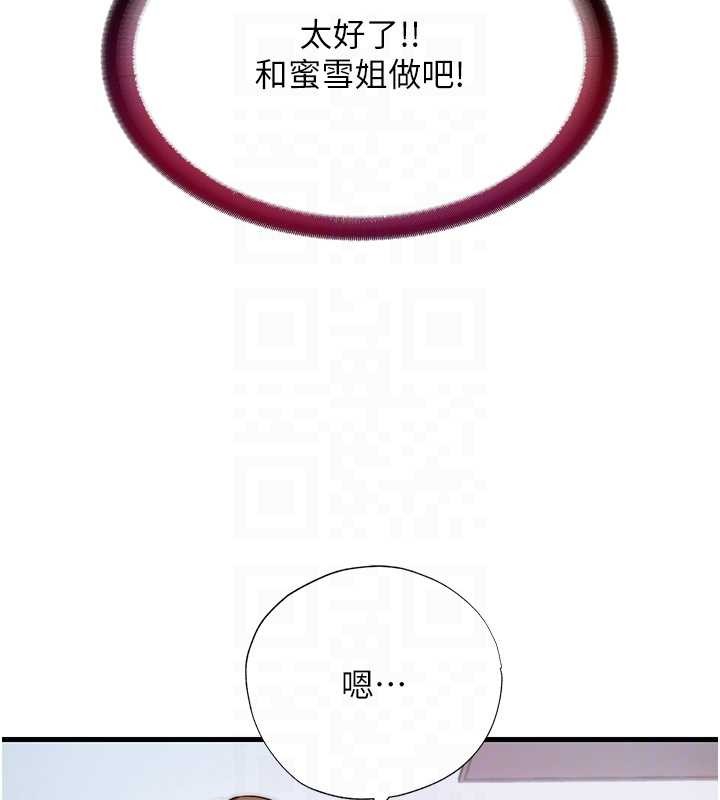 民宿精营中第47話-比基尼乳交&hearts;