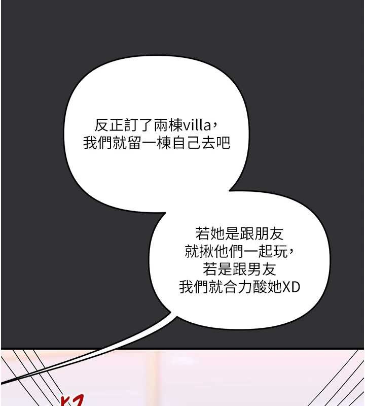 玩转学姊第96話-事與願違的激情