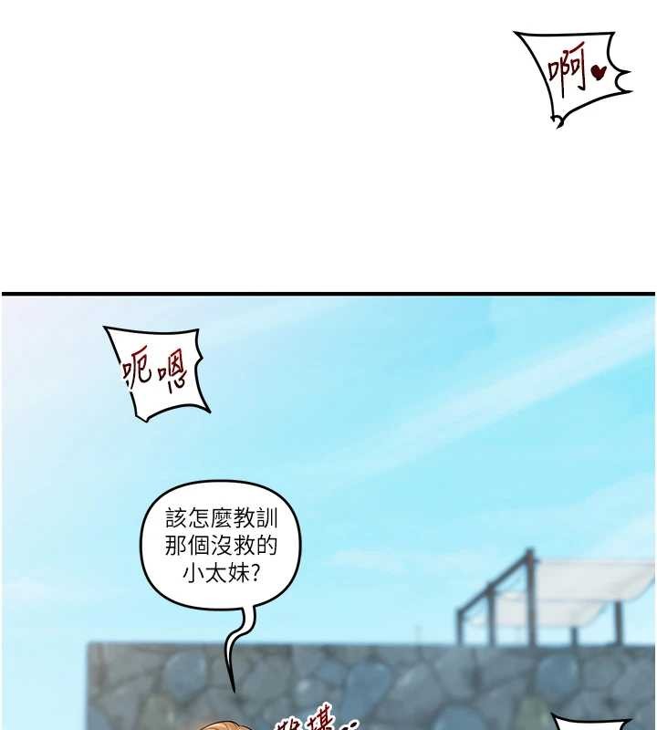 玩转学姊第96話-事與願違的激情