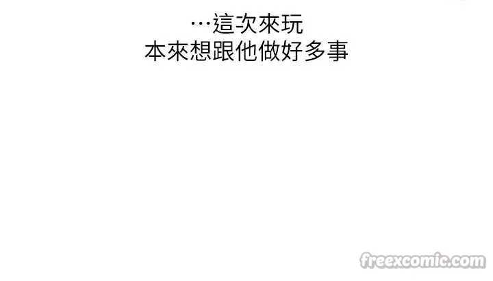 玩轉學姊第96話-事與願違的激情
