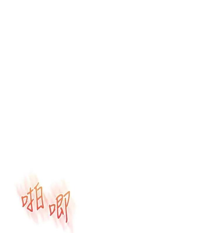 玩轉學姊第96話-事與願違的激情
