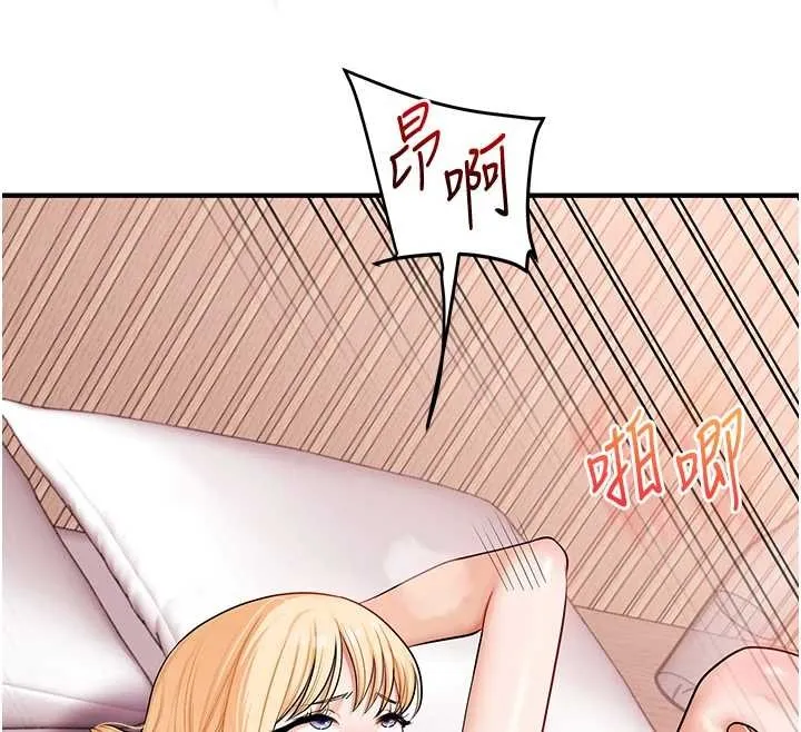 玩轉學姊第96話-事與願違的激情