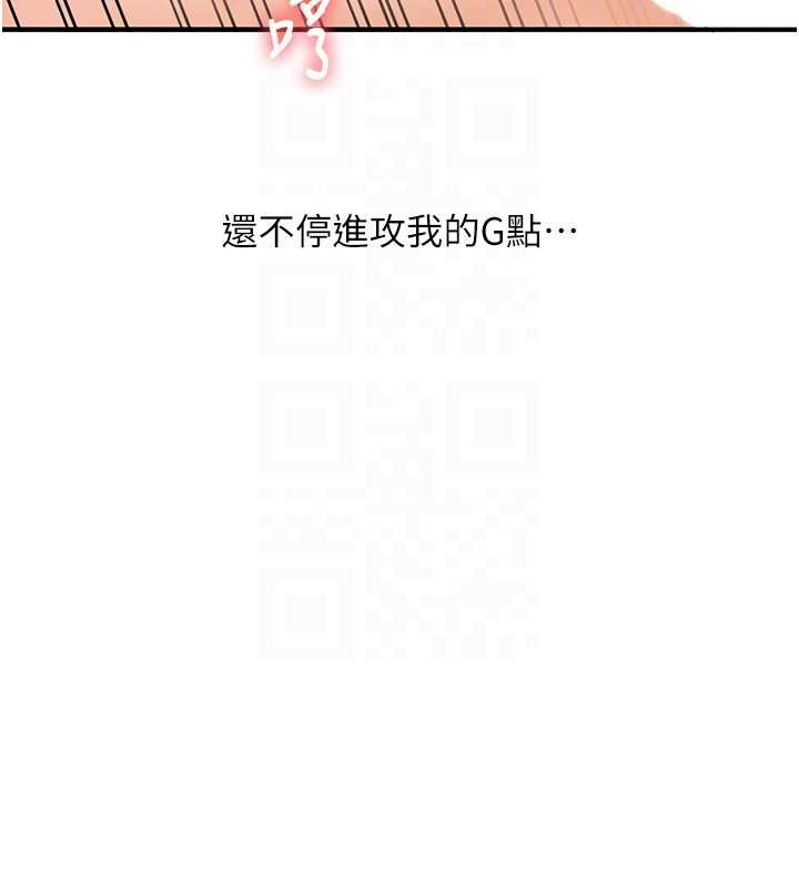 玩转学姊第96話-事與願違的激情