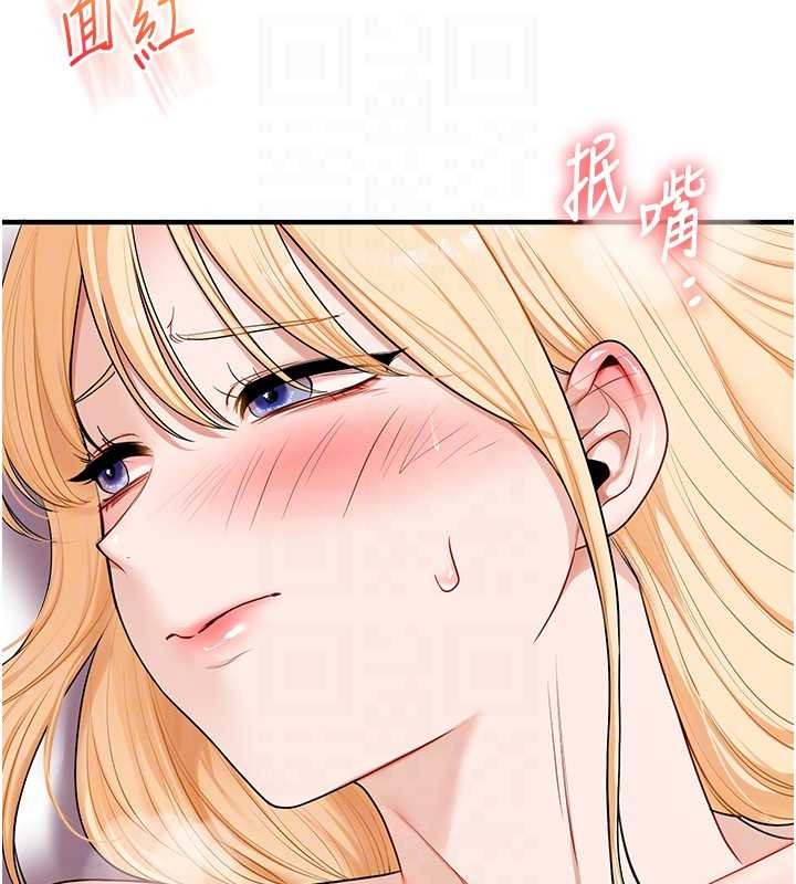 玩转学姊第96話-事與願違的激情