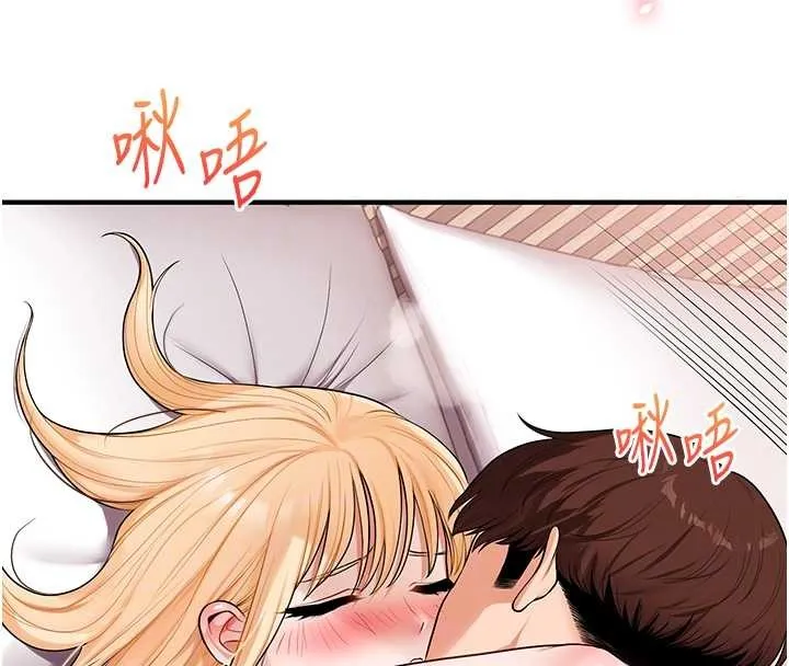 玩轉學姊第96話-事與願違的激情
