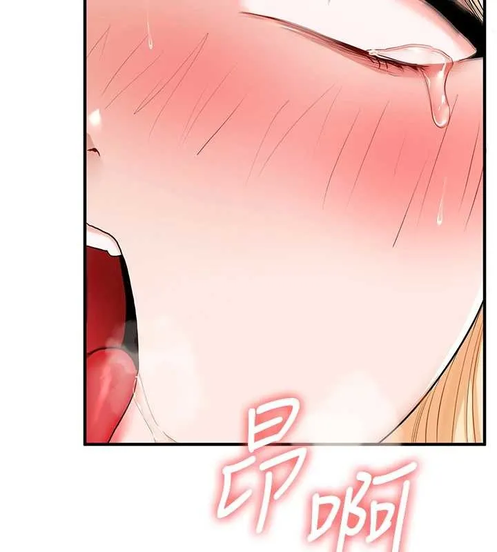 玩轉學姊第96話-事與願違的激情