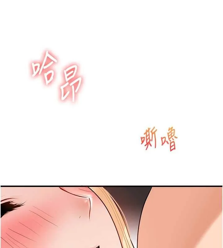 玩轉學姊第96話-事與願違的激情