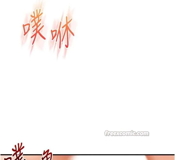 玩轉學姊第96話-事與願違的激情