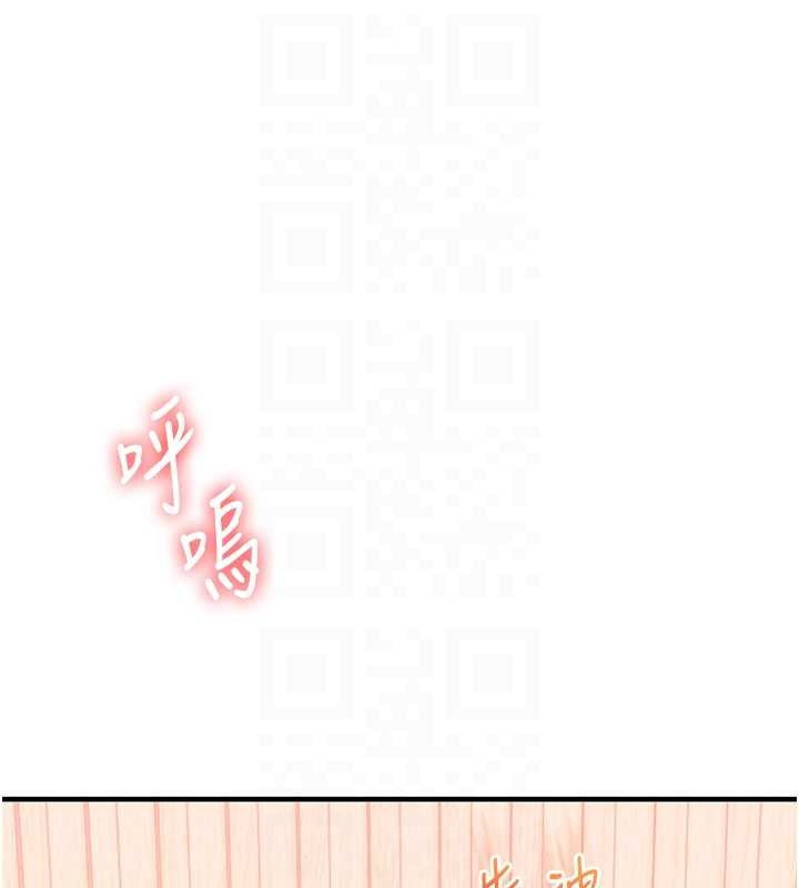 玩转学姊第96話-事與願違的激情