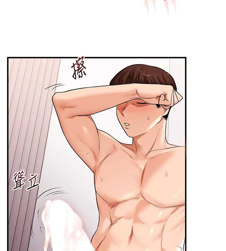 玩转学姊第96話-事與願違的激情