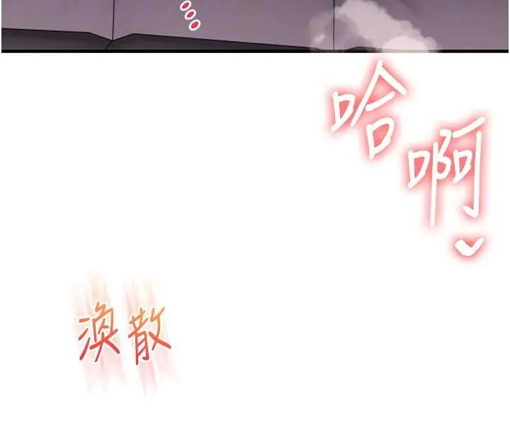 玩轉學姊第96話-事與願違的激情
