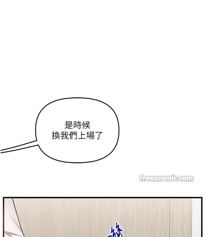 玩轉學姊第96話-事與願違的激情