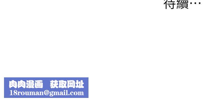 玩转学姊第96話-事與願違的激情