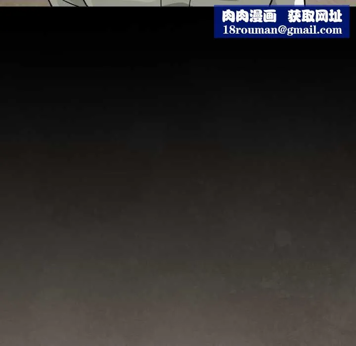 下班后的例行恋爱第93話