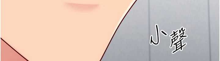 Setup!排球少女第84話-直擊競爭對手的性愛現場