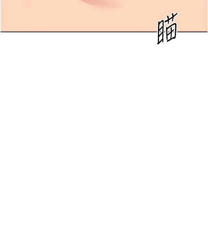 Setup!排球少女第84話-直擊競爭對手的性愛現場