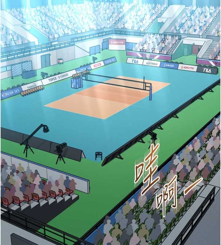 Setup!排球少女第84話-直擊競爭對手的性愛現場