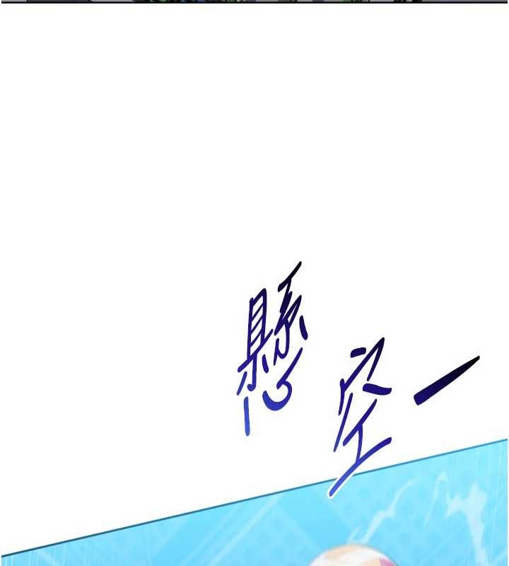 Setup!排球少女第84話-直擊競爭對手的性愛現場