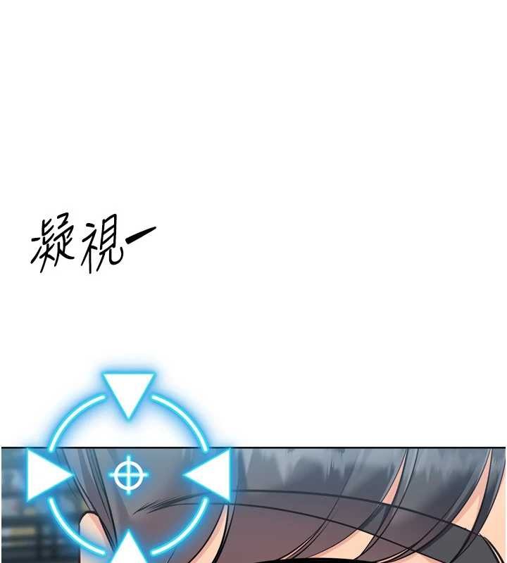 Setup!排球少女第84話-直擊競爭對手的性愛現場