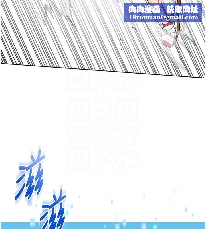 Setup!排球少女第84話-直擊競爭對手的性愛現場