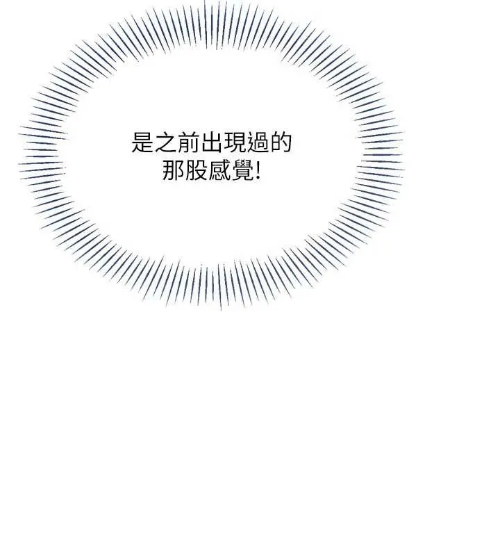 Setup!排球少女第84話-直擊競爭對手的性愛現場