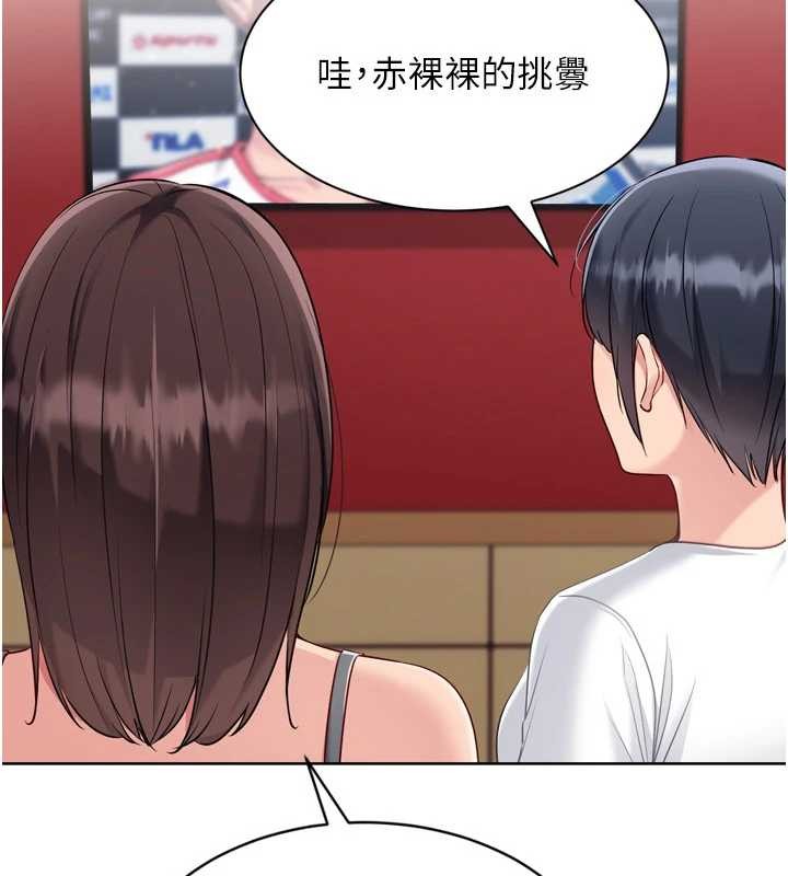 Setup!排球少女第84話-直擊競爭對手的性愛現場