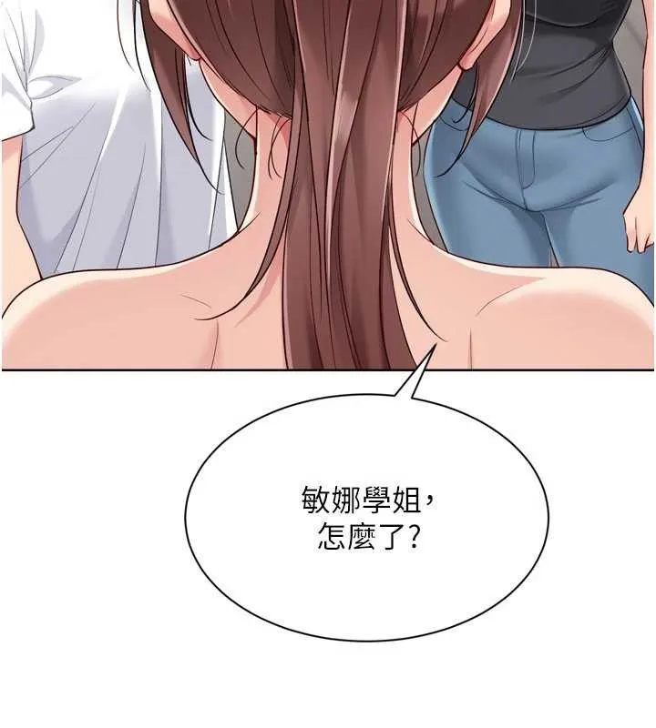 Setup!排球少女第84話-直擊競爭對手的性愛現場