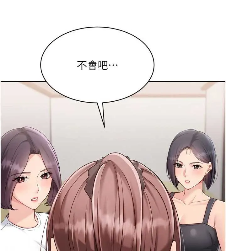 Setup!排球少女第84話-直擊競爭對手的性愛現場