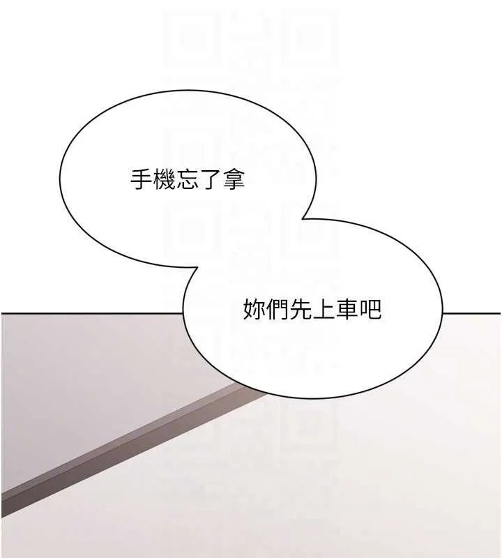 Setup!排球少女第84話-直擊競爭對手的性愛現場